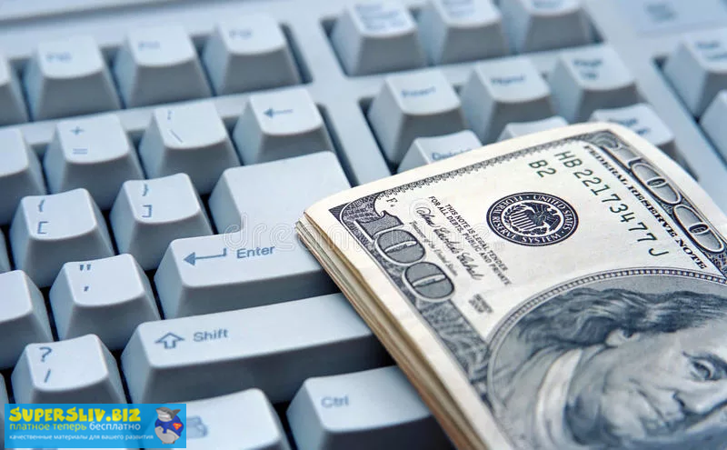 Слив рабочих схем на 14000 рублей_0.png